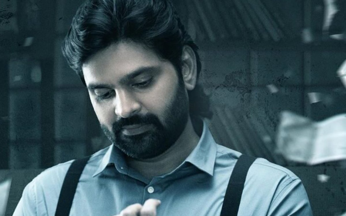 శ్రీ విష్ణు 'మృత్యుंजय' ఏప్రిల్ 3, 2026న నెట్ఫ్లిక్స్లో ప్రీమియర్ అవుతుంది.