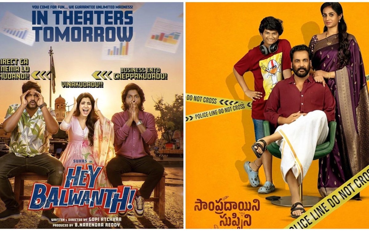 శివాజీ సంప్రదాయినీ సుప్పినీ సుద్ధపూసని మరియు సుహాస్ హే బల్వంత్ ఓటీటీ విడుదల తేదీలు ప్రకటించబడ్డాయి