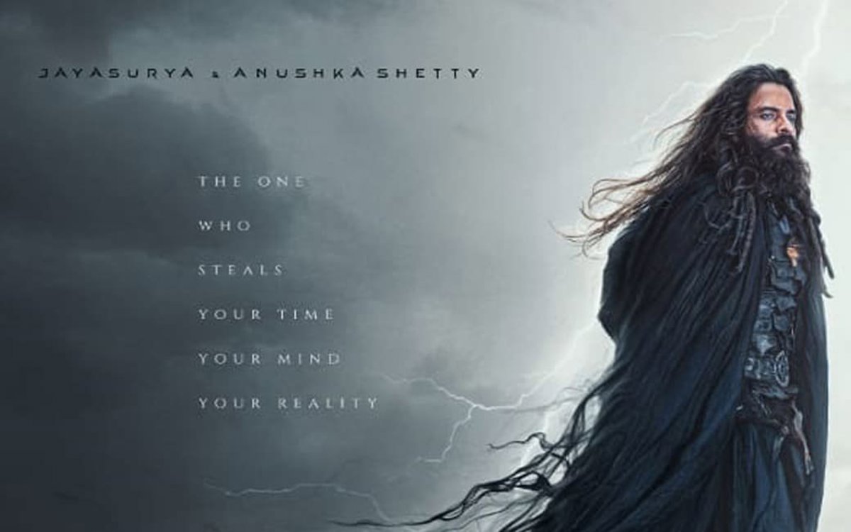 Anushka Shetty’s Kathanar Trailer to Release on March 31 at Unique Time