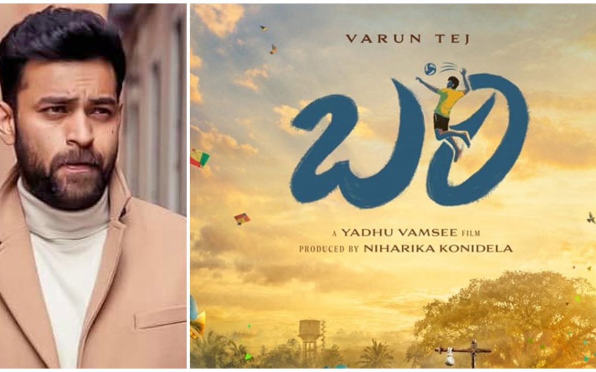 Varun Tej’s Bhari Launched: A Rural Volleyball Drama Set for Sankranthi 2027