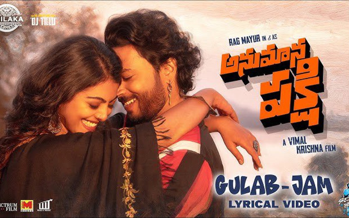Ramana Gogula's Gulab Jam Song Shines in Anumana Pakshi