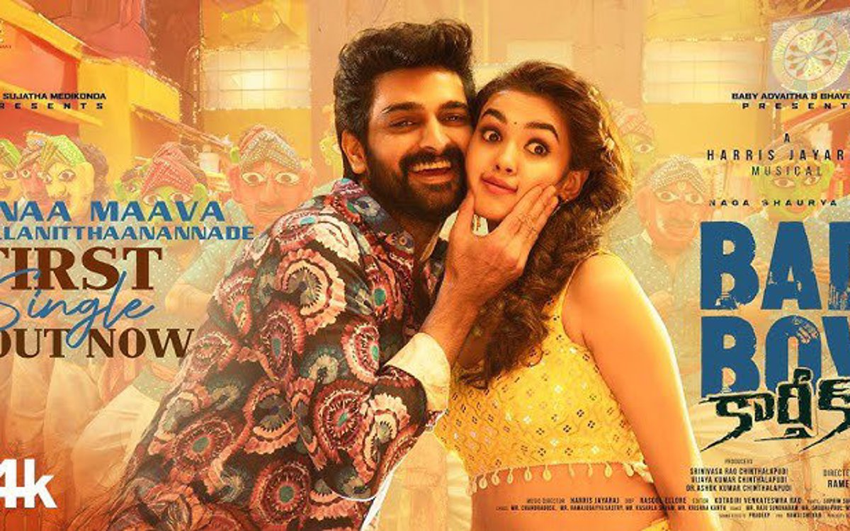 నాగశౌర్య 'బ్యాడ్ బాయ్ కార్తీక్' ఏప్రిల్ 17న ప్రపంచవ్యాప్తంగా విడుదల కానుంది