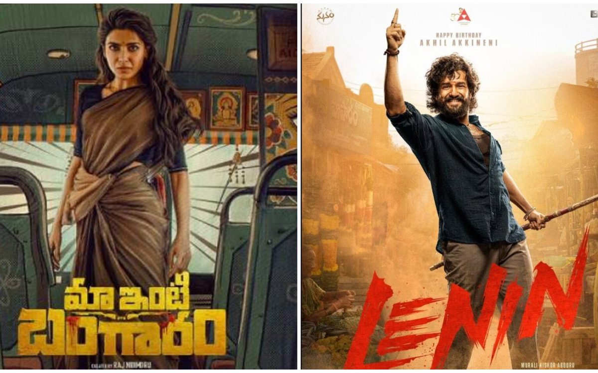 పెద్ది ఆలస్యం కారణంగా సమంత రూత్ ప్రభు 'మా ఇంటి బంగారం' మరియు అఖిల్ అక్కినేని 'లెనిన్' చిత్రాలు ముందుగానే విడుదల కావచ్చు.