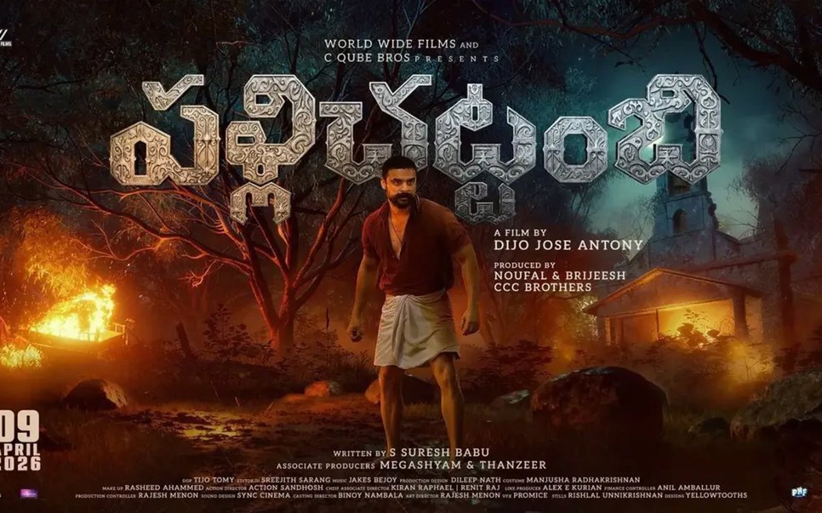 Tovino Thomas Shines in Pallichattambi Teaser, A New Action Thriller