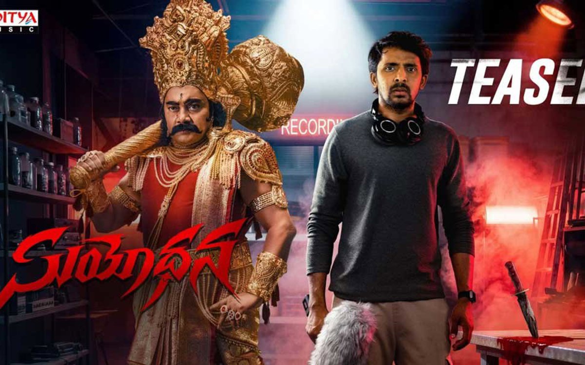 Priyadarshi's 'Suyodhana' Teaser Launch: A Desperate Need for Success