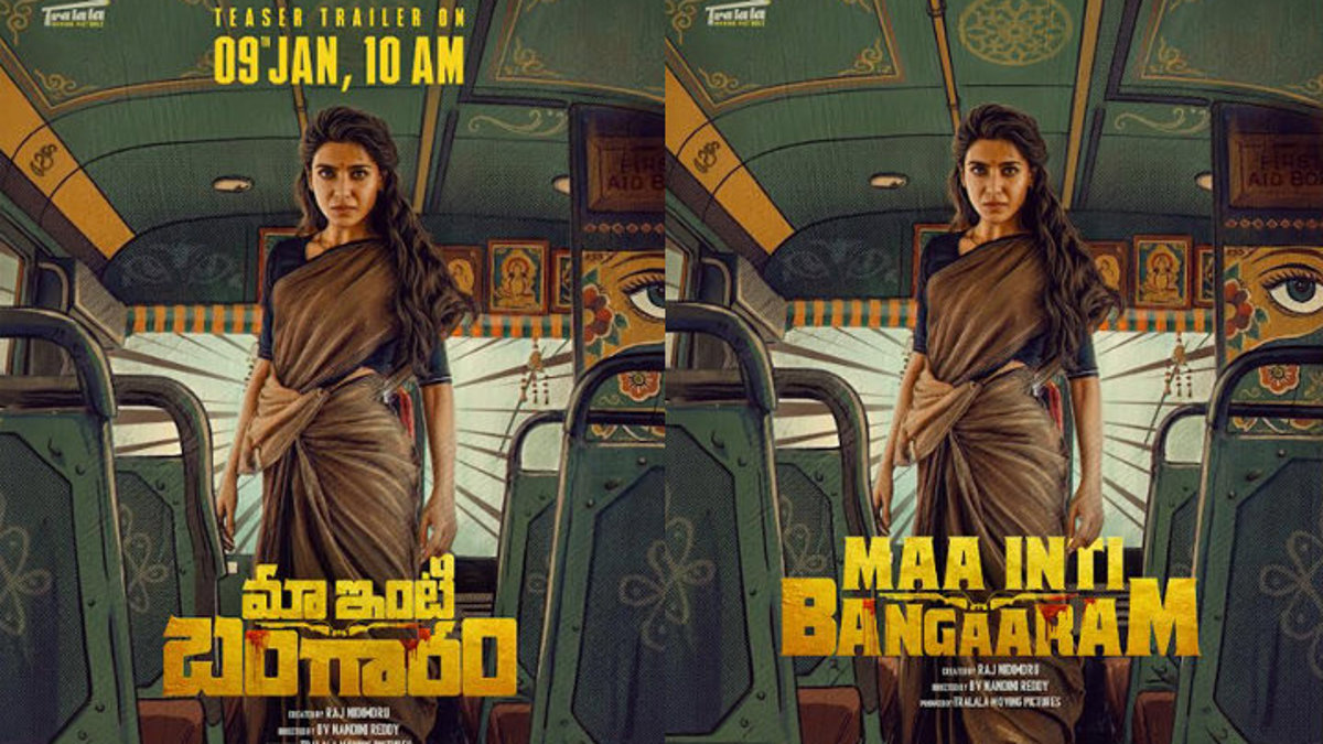Samantha's Maa Inti Bangaram Gears Up for May 2026 Release