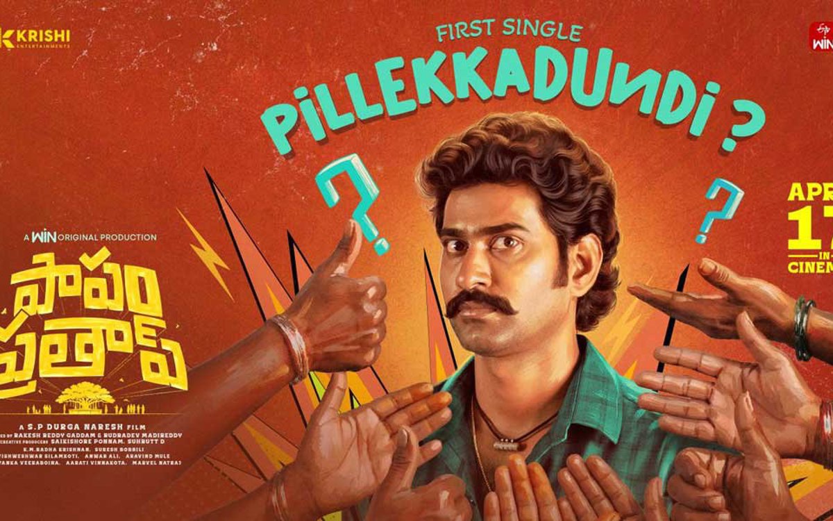 Thiruveer's Paapam Pratap Song 'Pilla Ekkakundi' Wins Hearts Ahead of April 17 Release