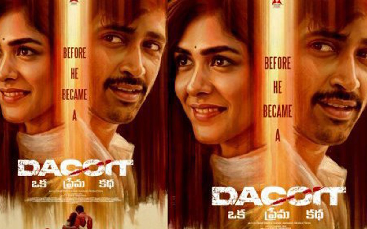 అడివి శేష్ 'డెకాయిట్' ట్రైలర్: ఇంటెన్స్ లవ్-యాక్షన్ డ్రామా ఆవిష్కరణ