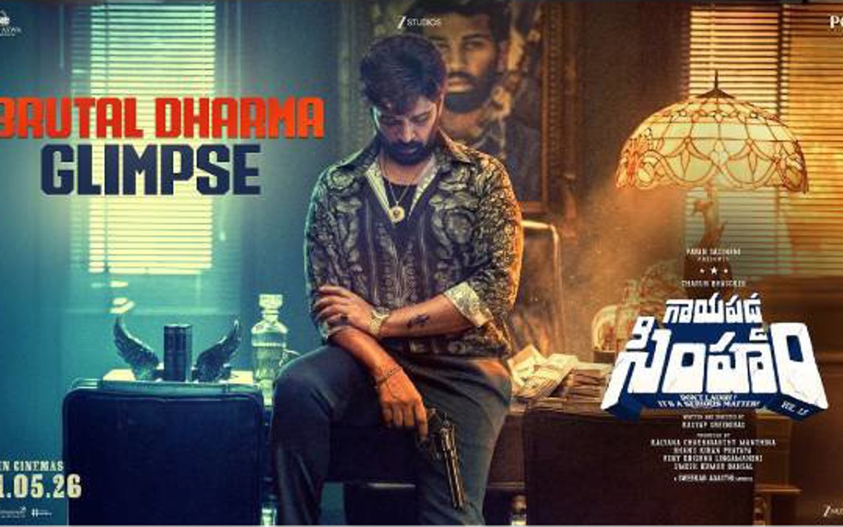JD Chakravarthy Marks Triumphant Comeback with Gaayapadda Simham