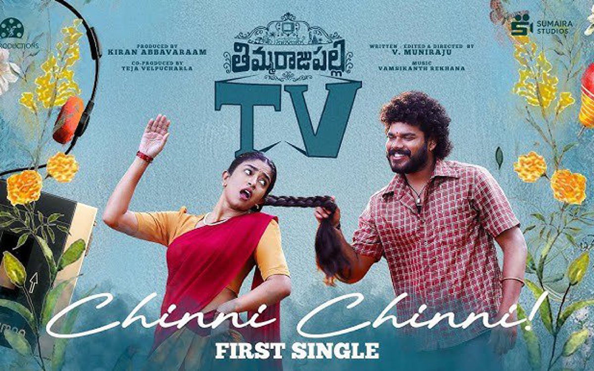 Kiran Abbavaram's Thimmarajupalli TV Secures ₹3 Crore Pre-Release Business