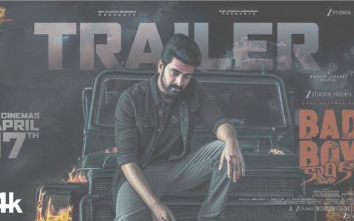 నాగశౌర్య 'బ్యాడ్ బాయ్ కార్తీక్' ట్రైలర్ రిలీజ్: మాస్ యాక్షన్ డ్రామాగా సినిమా