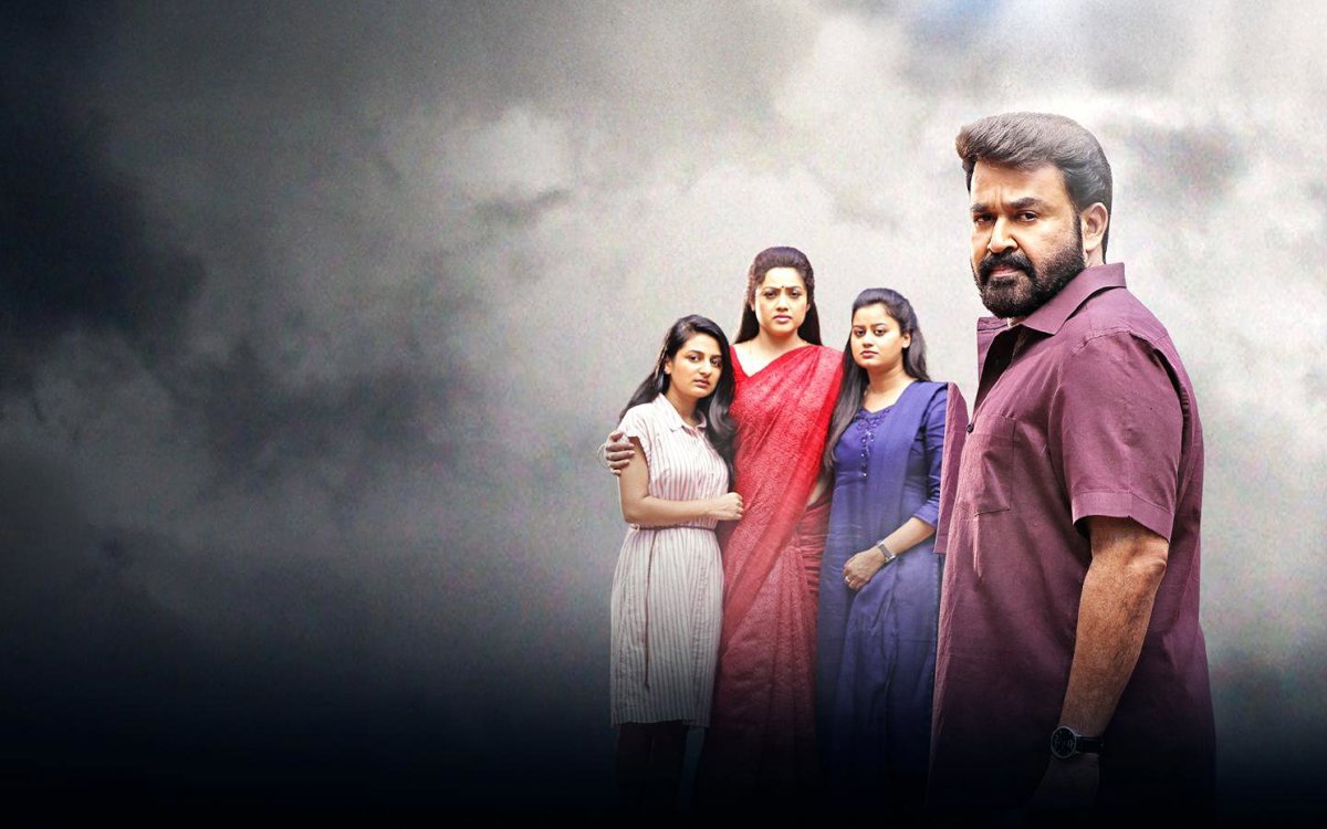 కేరళ బాక్సాఫీస్ వద్ద దారుణంగా విఫలమైన మోహన్ లాల్ 'దృశ్యం 2' రీ-రిలీజ్