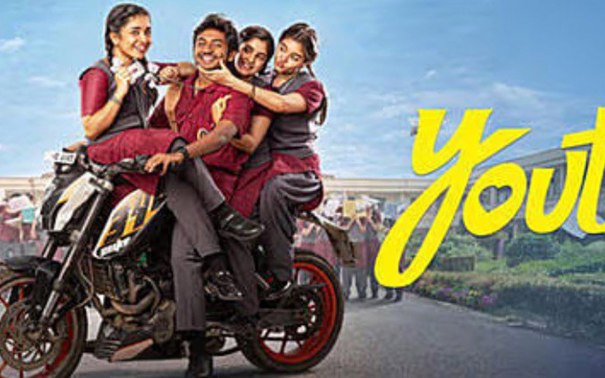 ప్రపంచవ్యాప్తంగా ₹50 కోట్లు దాటిన తమిళ హిట్ 'యూత్'; తెలుగు వెర్షన్ ₹3.73 కోట్లు వసూలు