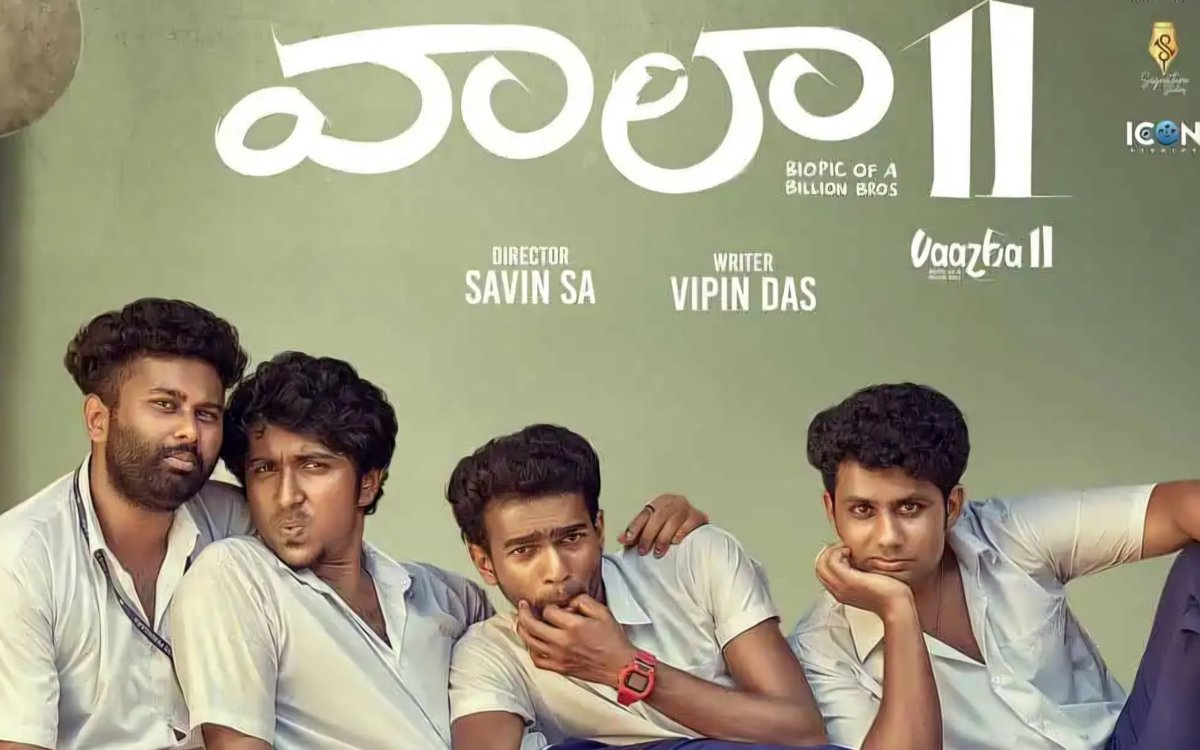 Vaazha 2 Malayalam Blockbuster Set for Grand Telugu Release on April 24
