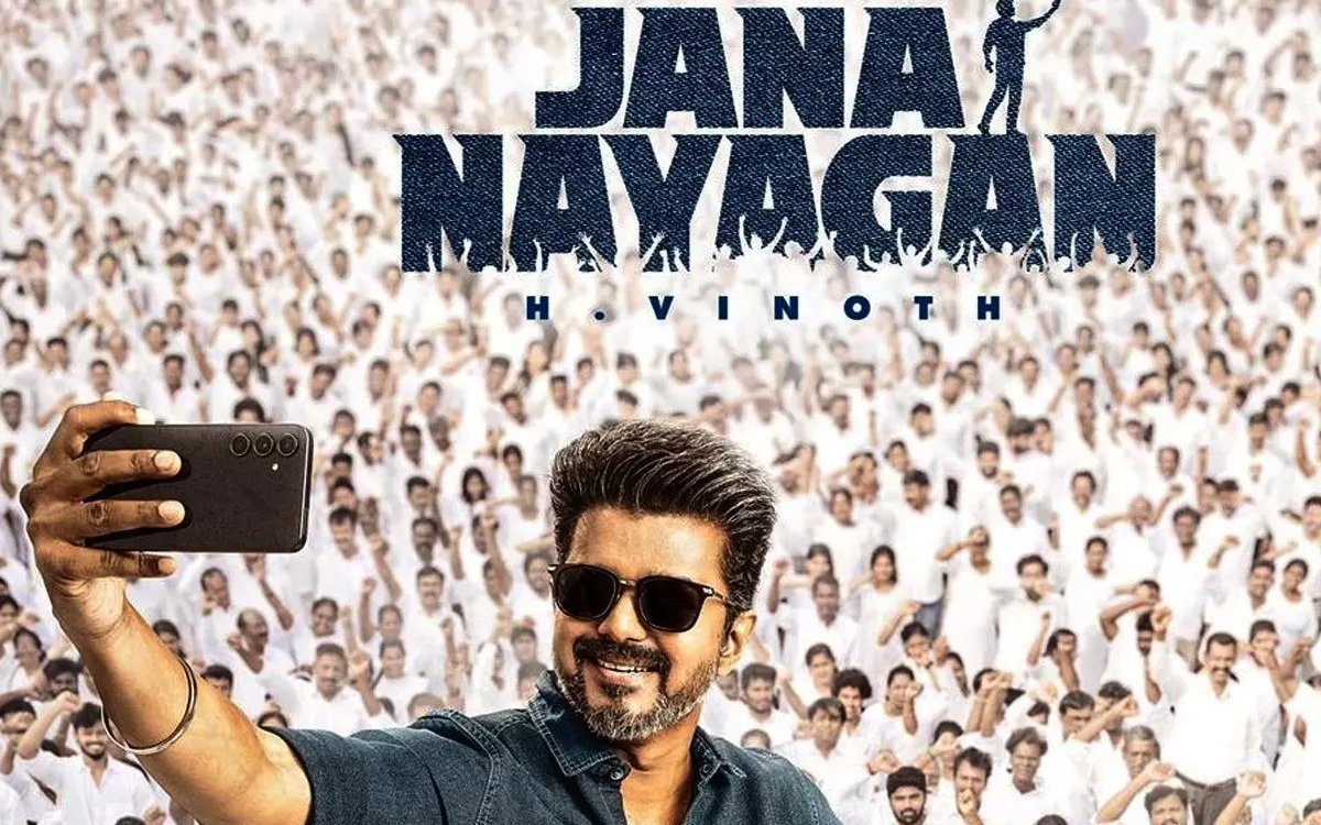 విజయ్ 'జన నాయకన్' సెన్సార్ పూర్తి, ఏప్రిల్ 24న విడుదలకు సిద్ధం