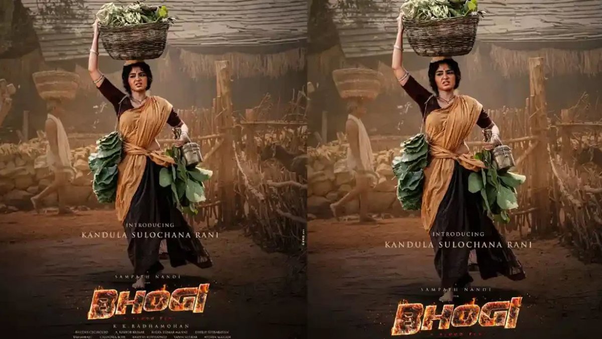Anupama Parameswaran Shines as Sulochana in Sharwa’s Bhogi