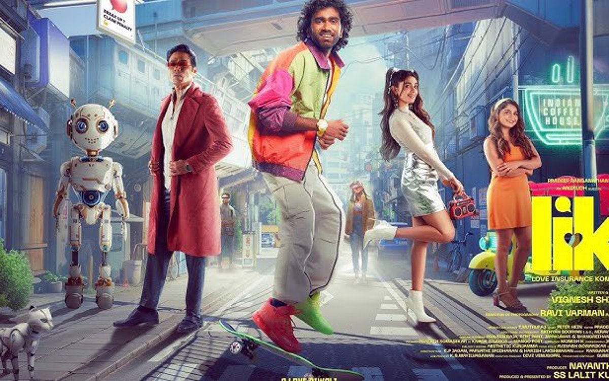 ఏప్రిల్ 10 విడుదల కంటే ముందుగా విడుదలైన లవ్ ఇన్సూరెన్స్ కంపెనీ తెలుగు టీజర్