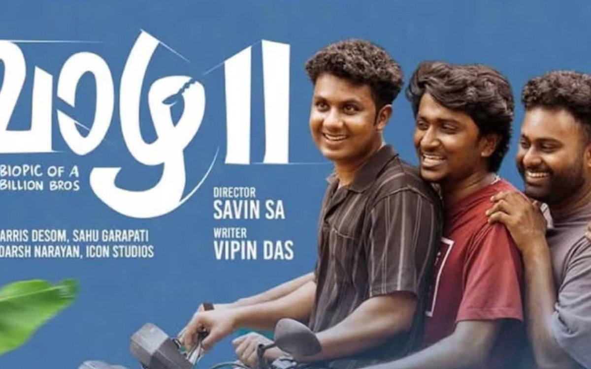 వారా 2 (Vaazha 2) ₹100 కోట్ల రికార్డు: మలయాళ కంటెంట్ ఓరియెంటెడ్ సినిమాల హవా