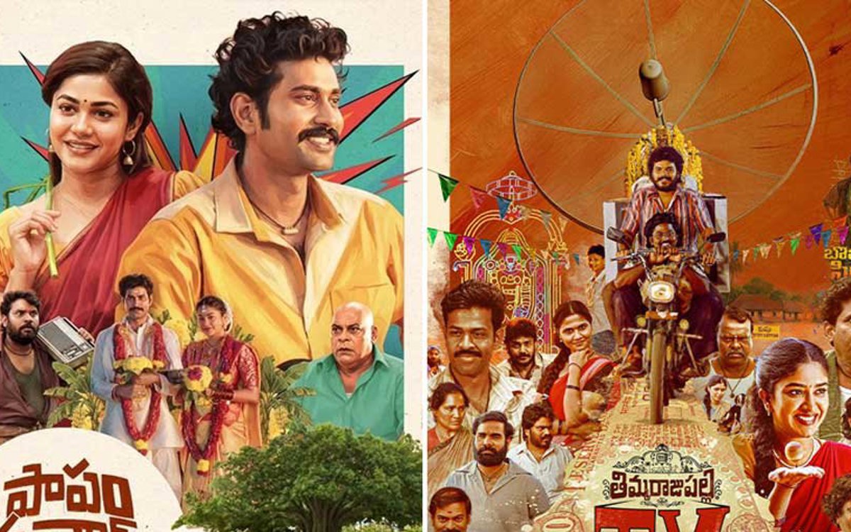 ఏప్రిల్ 17న థియేటర్లలో సందడి చేయనున్న కిరణ్ అబ్బవరం, నాగశౌర్య, తిరువీర్ మరియు టోవినో థామస్ చిత్రాలు