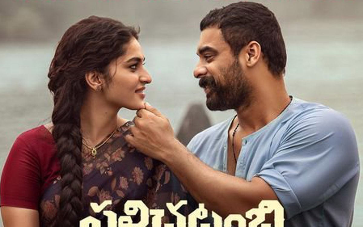 టోవినో థామస్ 'పల్లిచట్టంబి' విడుదల విషు సందర్భంగా ఏప్రిల్ 15కి మారింది