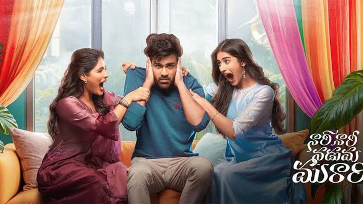బాక్సాఫీస్ వద్ద విజయం సాధించినప్పటికీ, శర్వానంద్ 'నారీ నారీ నడుమ మురారి'కి తక్కువ టీఆర్పీ రేటింగ్స్