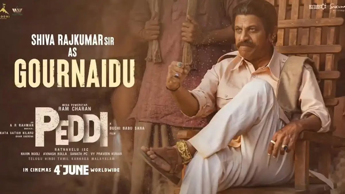రామ్ చరణ్ ‘పెద్ది’లో గౌరినాయుడుగా శివ రాజ్కుమార్ పవర్ఫుల్ గ్లింప్స్ విడుదల