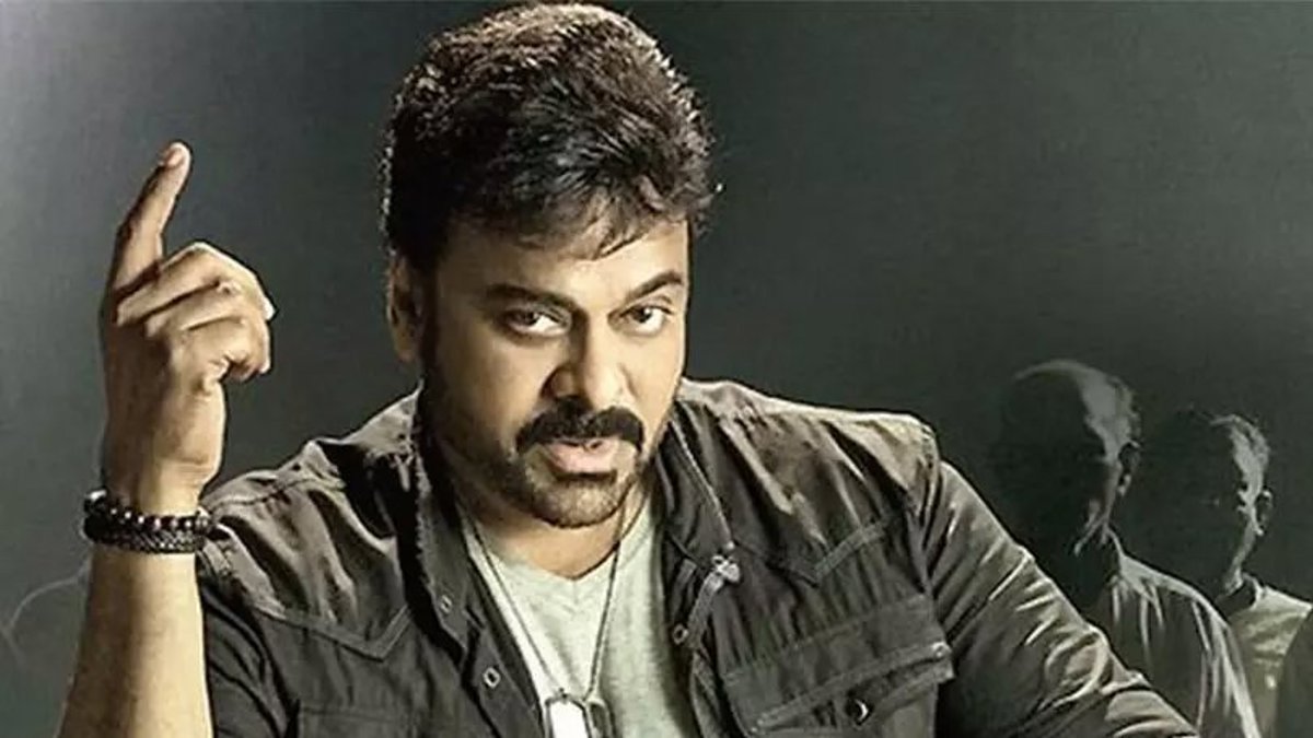 అవసరమైన చర్య: మెగాస్టార్ చిరంజీవిపై తప్పుడు వార్తలు ప్రచారం చేస్తున్న వారిపై కేసు నమోదు