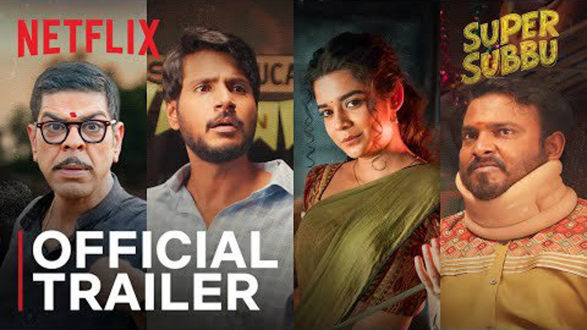 సందీప్ కిషన్ 'సూపర్ సుబ్బు' ట్రైలర్: నెట్ఫ్లిక్స్లో నవ్వుల విందు పక్కా