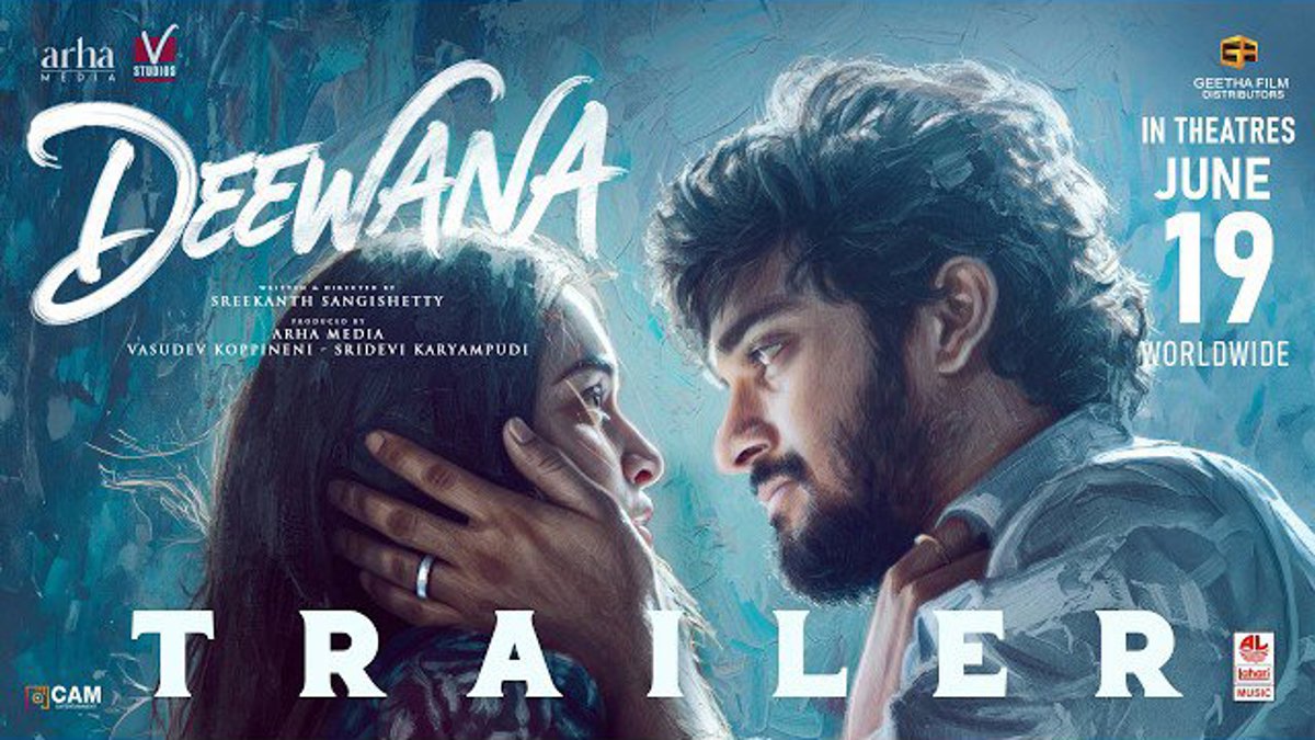 హర్షిత్ రెడ్డి 'దీవానా' ట్రైలర్ విడుదల: ఏకపక్ష ప్రేమకథకు సరికొత్త రూపం