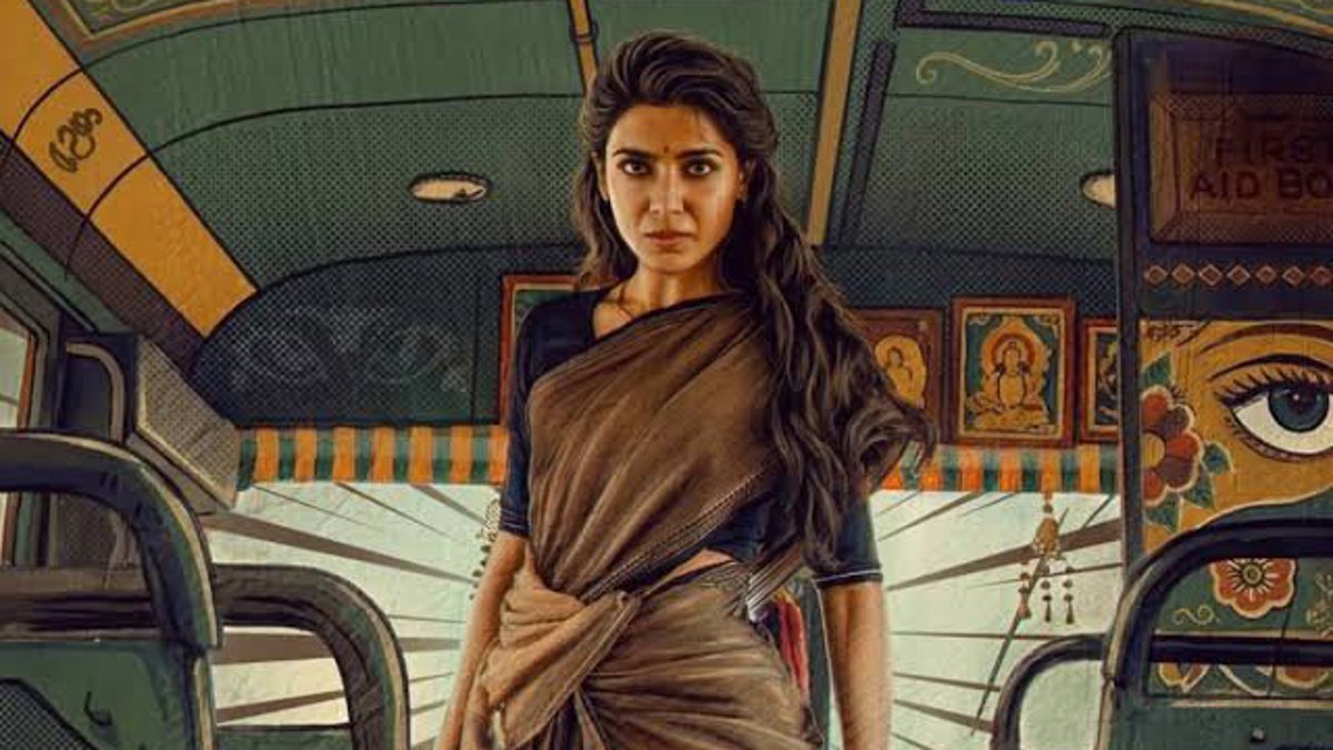 సమంత 'మా ఇంటి బంగారం' చిత్రానికి U/A సర్టిఫికేట్, జూన్ 19న విడుదలకు సిద్ధం