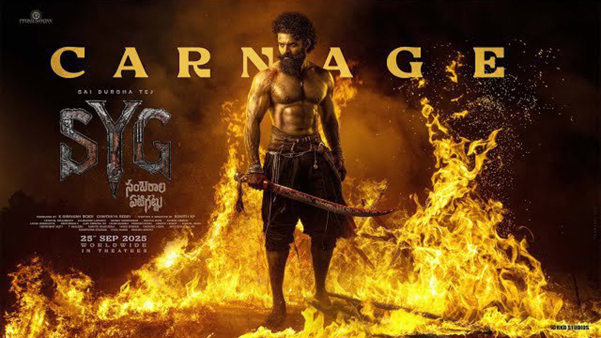 శంబరాల ఏటిగట్టు ముంబై షెడ్యూల్ను పూర్తి చేసిన సాయి దుర్గ తేజ్