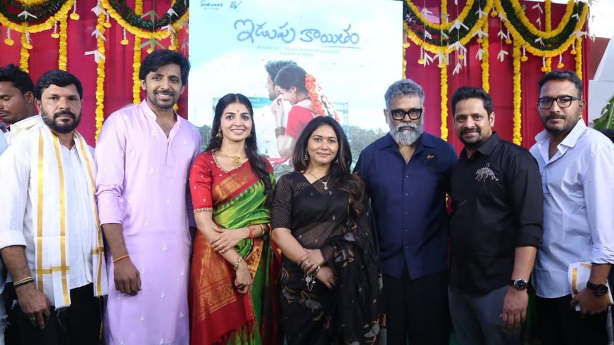 స్టార్-స్టడెడ్ పూజా కార్యక్రమంతో ఘనంగా ప్రారంభమైన ప్రియదర్శి, నాగ దుర్గల 'ఇడుపు కాయితం'
