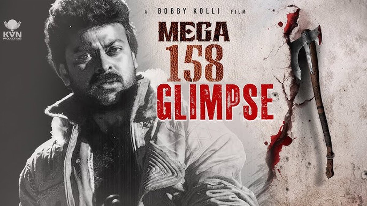 మెగా 158లో మెరిసిపోతున్న చిరంజీవి: హైదరాబాద్ షెడ్యూల్ వివరాలు వెల్లడి, బాబీ కొల్లి ఫిదా