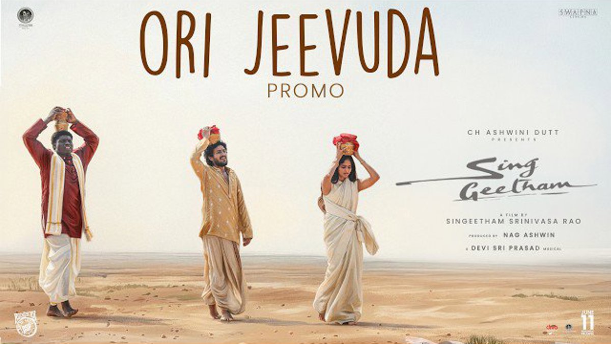 ఈ నెలలో సింగీతం శ్రీనివాసరావు 'సింగ్ గీతం' విలక్షణ విడుదల