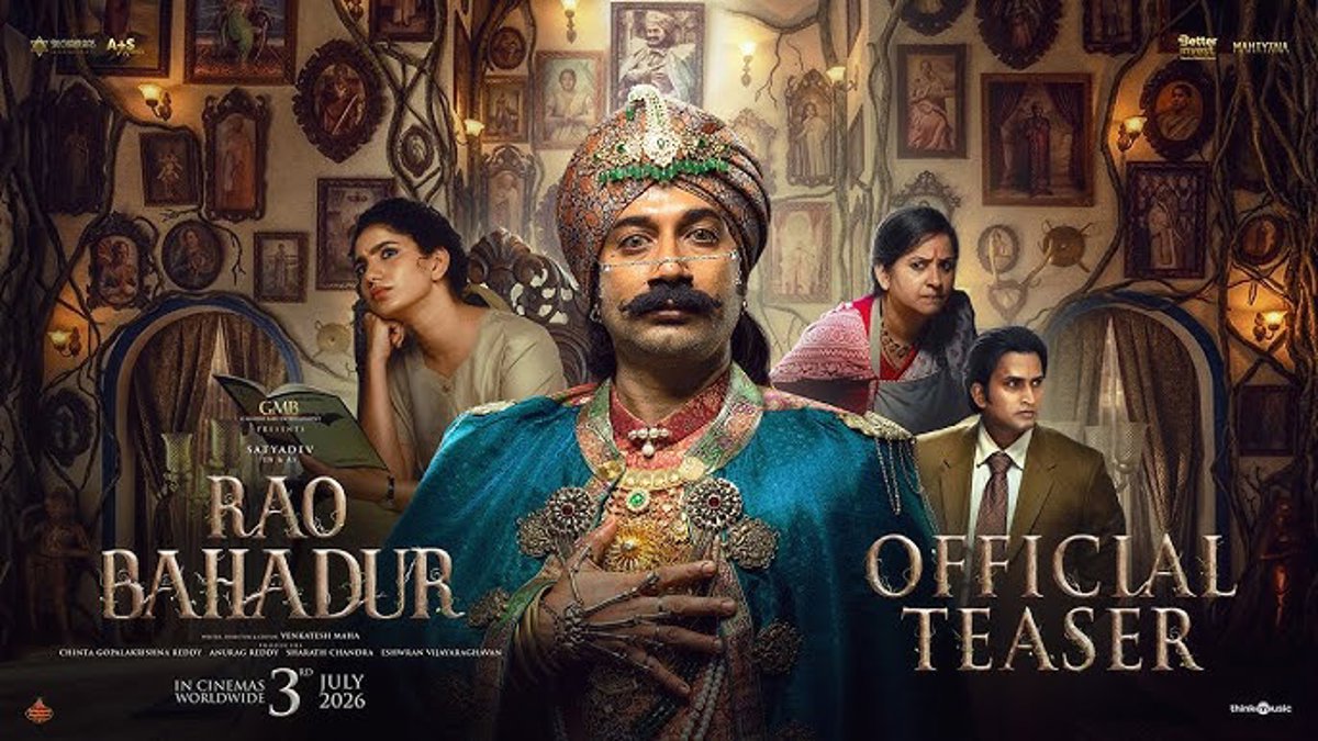సత్యదేవ్ 'రావు బహదూర్' టీజర్: మోడ్రన్ క్లాసిక్ ప్రామిస్.. 'బాహుబలి' రేంజ్ పోలికలు