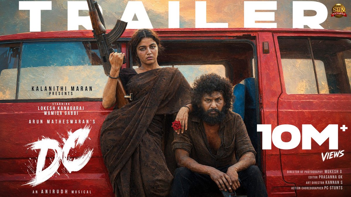 ఏషియన్ సురేష్ ఎంటర్టైన్మెంట్ ద్వారా లోకేష్ కనగరాజ్ 'DC' ఏపీ మరియు తెలంగాణ విడుదల ఖరారు