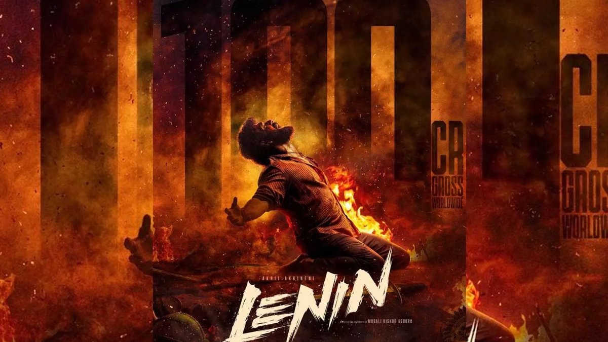 అఖిల్ అక్కినేని 'లెనిన్' ప్రపంచవ్యాప్తంగా ₹100 కోట్లు దాటింది, ధృవీకరించిన మేకర్స్