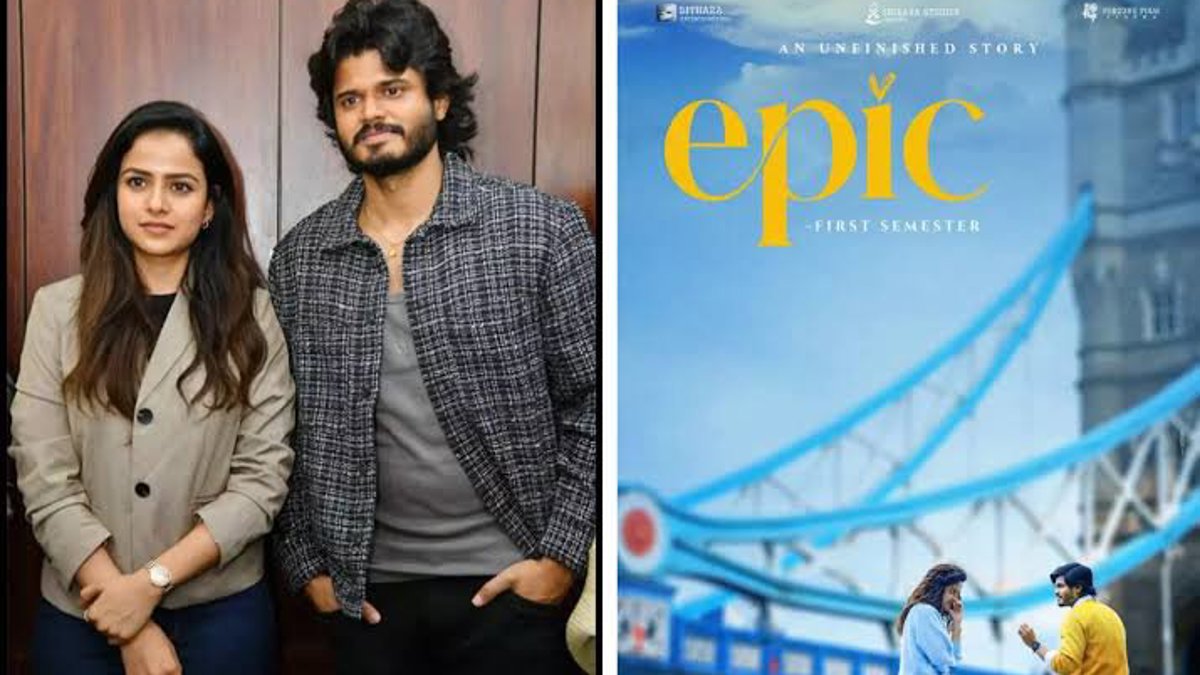 సెప్టెంబర్లో విడుదల కానున్న ఆనంద్ దేవరకొండ ‘ఎపిక్’; ‘రణబలి’ స్థానాన్ని దక్కించుకోనున్న సినిమా