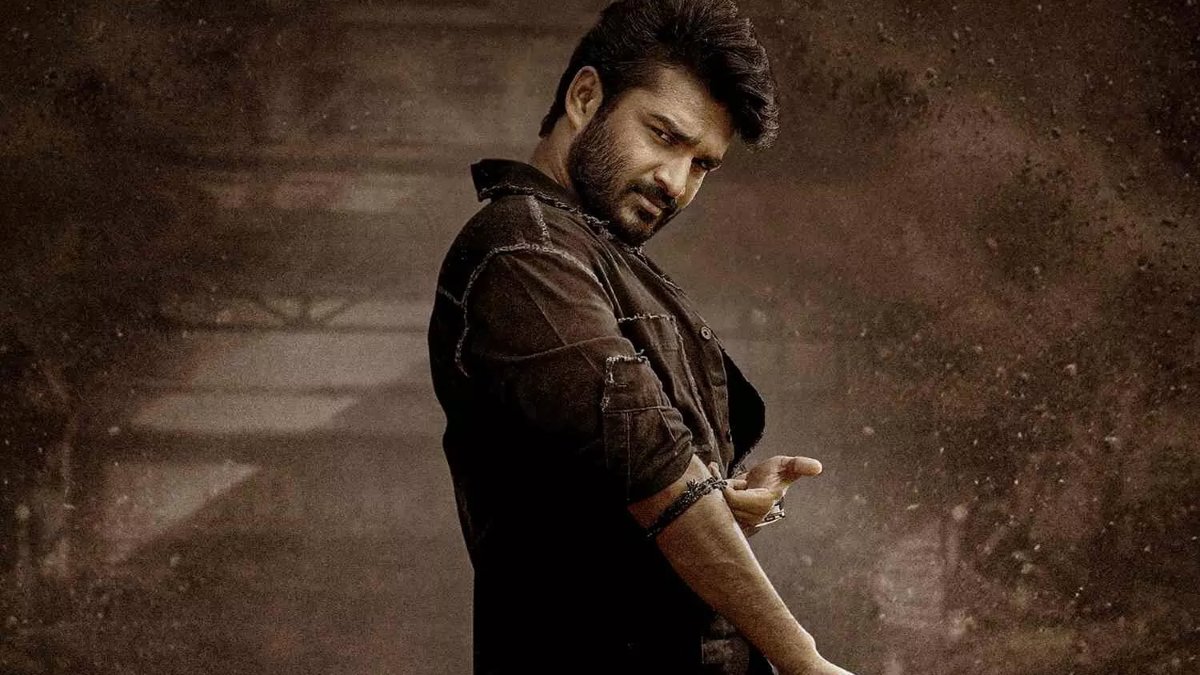 చెన్నై లవ్ స్టోరీ ట్రైలర్లో మెరిసిన కిరణ్ అబ్బవరం: ఆకట్టుకునే రోమాంటిక్ డ్రామా