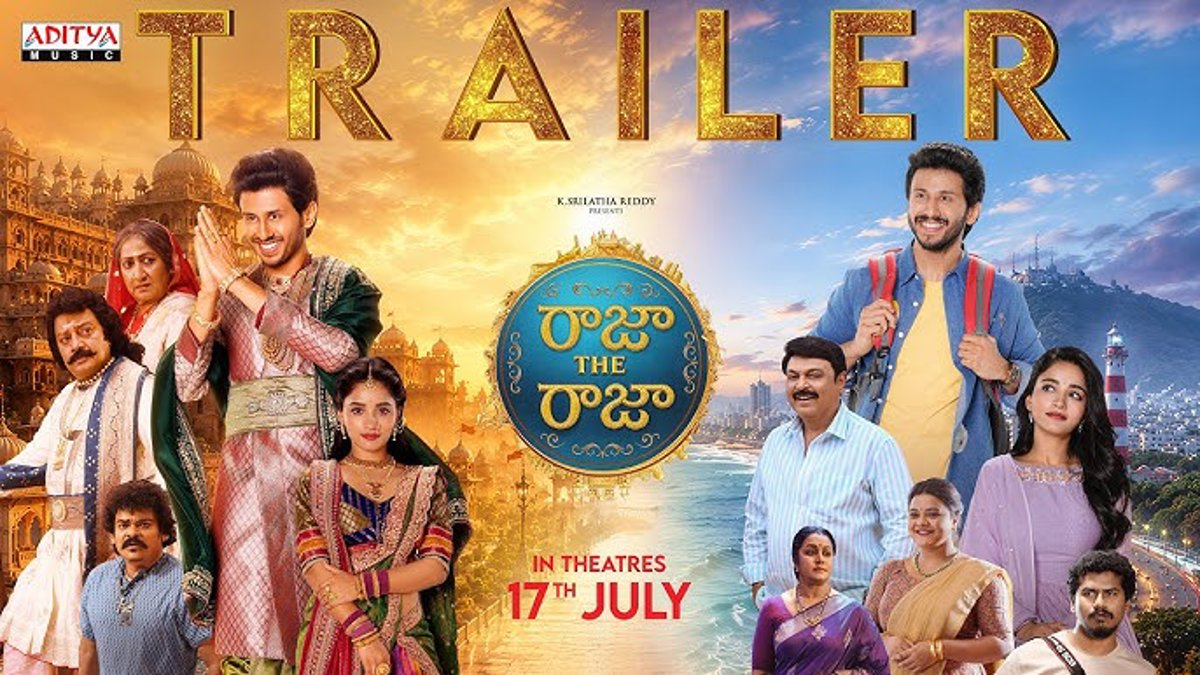 రాజా ది రాజాలో మెరిసిన రుత్విక్: విడుదలకు సిద్ధమైన యూత్ఫుల్ ఫ్యామిలీ ఎంటర్టైనర్