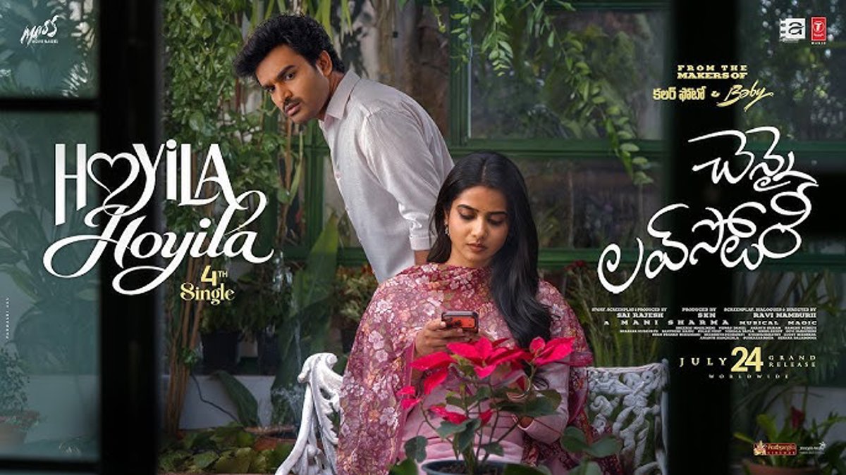 Kiran Abbavaram’s Chennai Love Story Set for Box Office Clash with Vijay’s Jana Nayagan