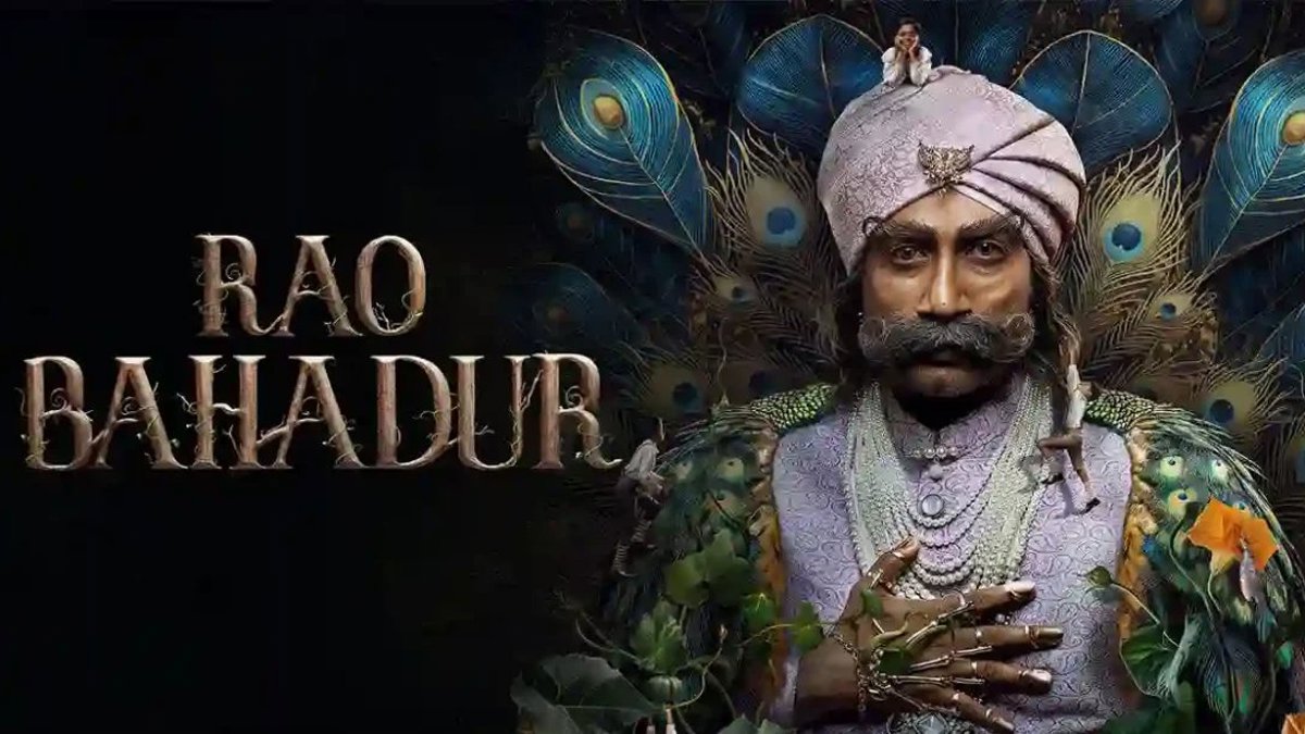మహేష్ బాబు వాయిస్ మరియు సుదీర్ఘమైన రన్టైమ్తో 'రావు బహదూర్' ఒక విభిన్నమైన తెలుగు సినిమాగా చర్చల్లో నిలుస్తోంది