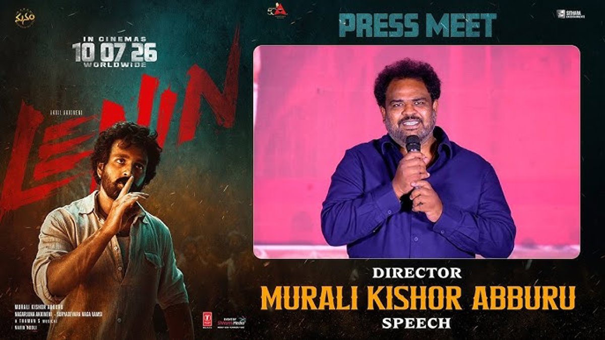 సితార ఎంటర్టైన్మెంట్స్ బ్యానర్లో ‘లెనిన్’ దర్శకుడు మురళి కిషోర్ అబ్బూరు తదుపరి సినిమా?