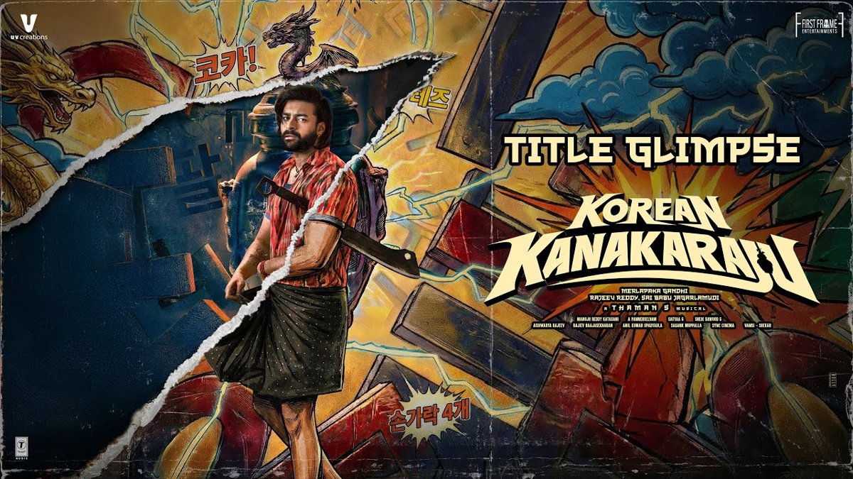 Varun Tej’s Korean Kanakaraju Locks August 7th Release Date