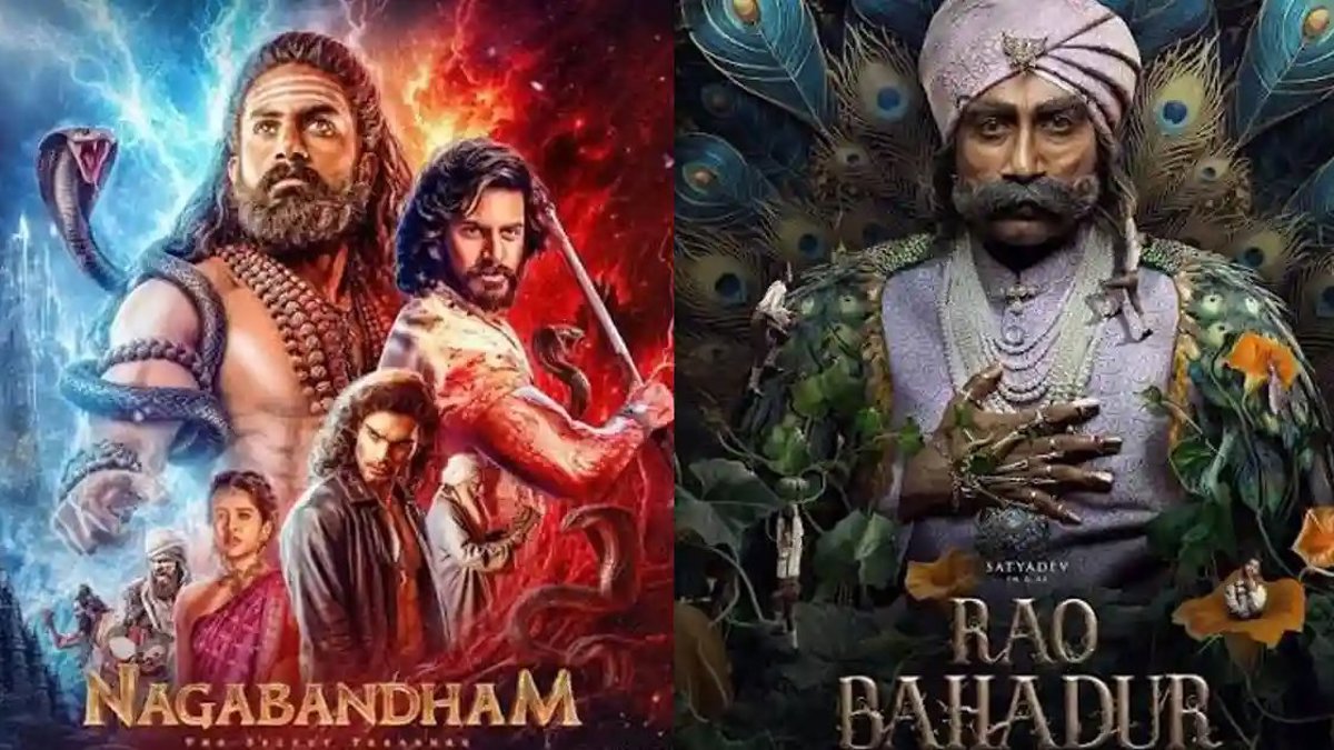 Nagabandham Takes Early Lead Over Rao Bahadur in 24-Hour Ticket Sales