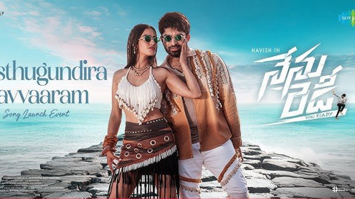 Havish and Kavya Thapar Shine in Nenu Ready's Massy Masthugundira Song