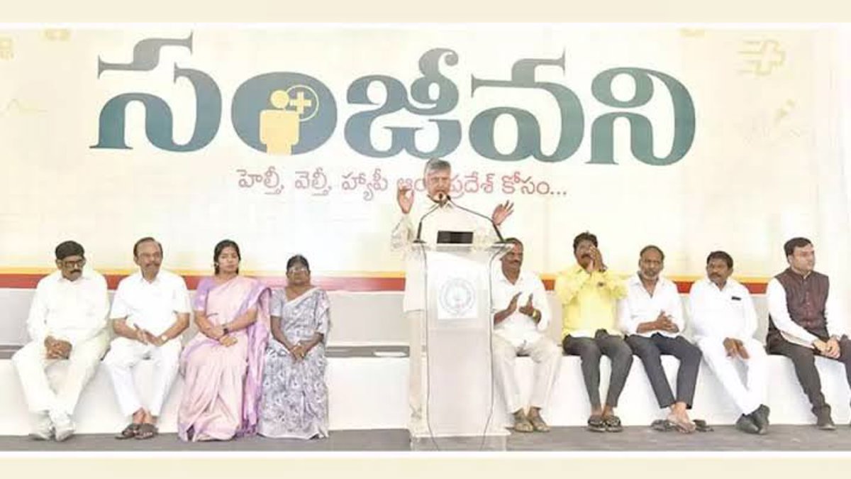 జనవరి 1 నుండి రాష్ట్రవ్యాప్తంగా సంజీవని డిజిటల్ హెల్త్కేర్ను ప్రారంభించనున్న ఆంధ్రప్రదేశ్