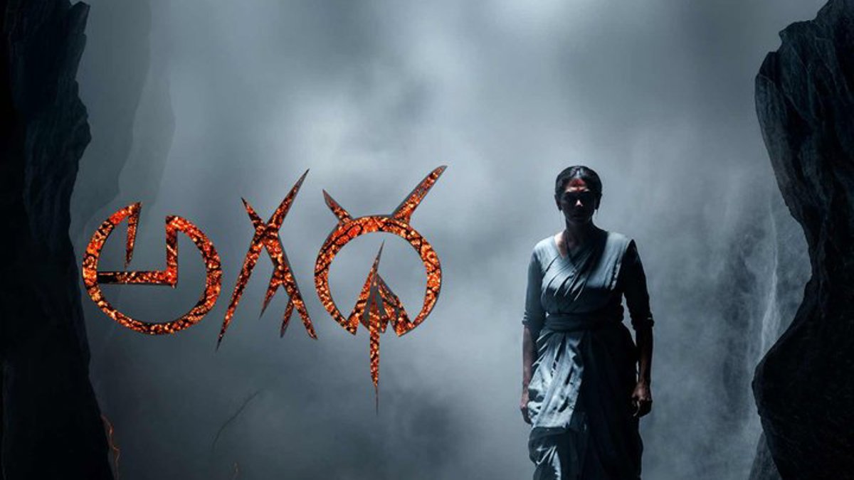 హైదరాబాద్లోని అల్లు సినిమాస్లో కామాక్షి భాస్కర్ల 'అగాధ' ప్రీమియర్