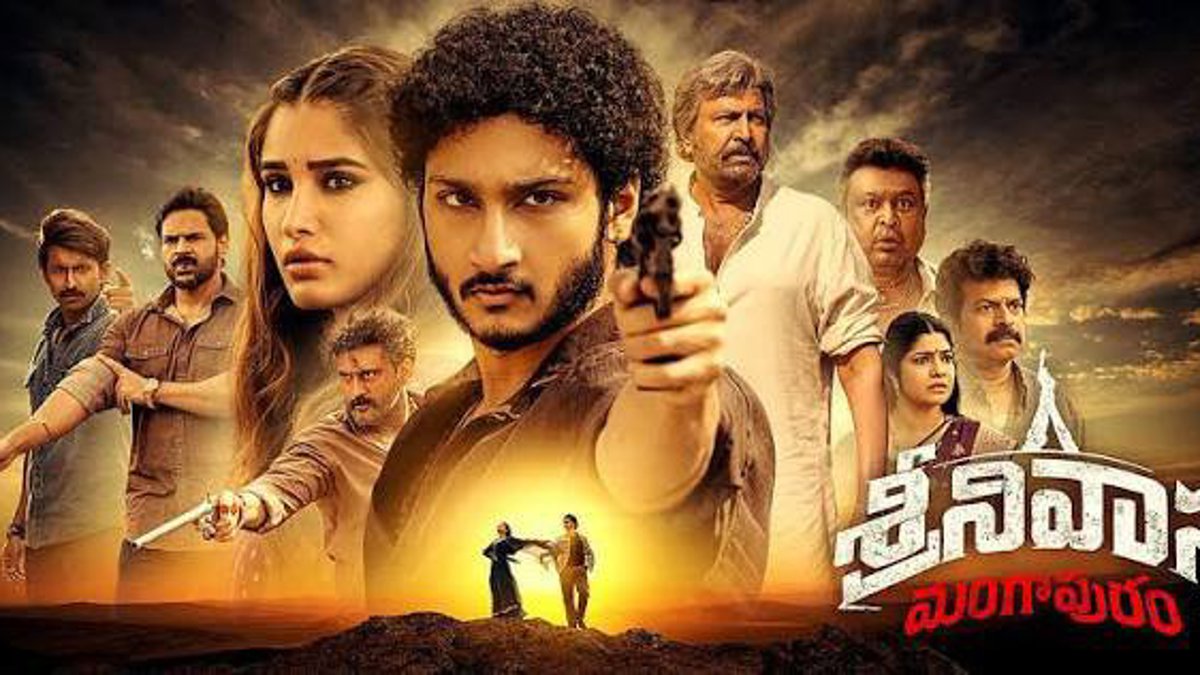 ఐదు భాషల్లో అమెజాన్ ప్రైమ్ వీడియోలో ‘శ్రీనివాస మంగాపురం’ అరంగేట్రం
