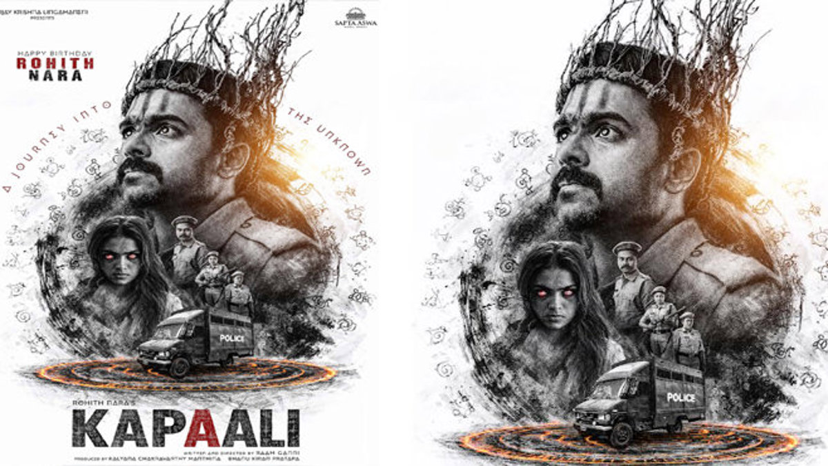 'కపాలీ' నుంచి హన్సిక మోత్వాని ఇంటెన్స్ ఫస్ట్ లుక్ విడుదల